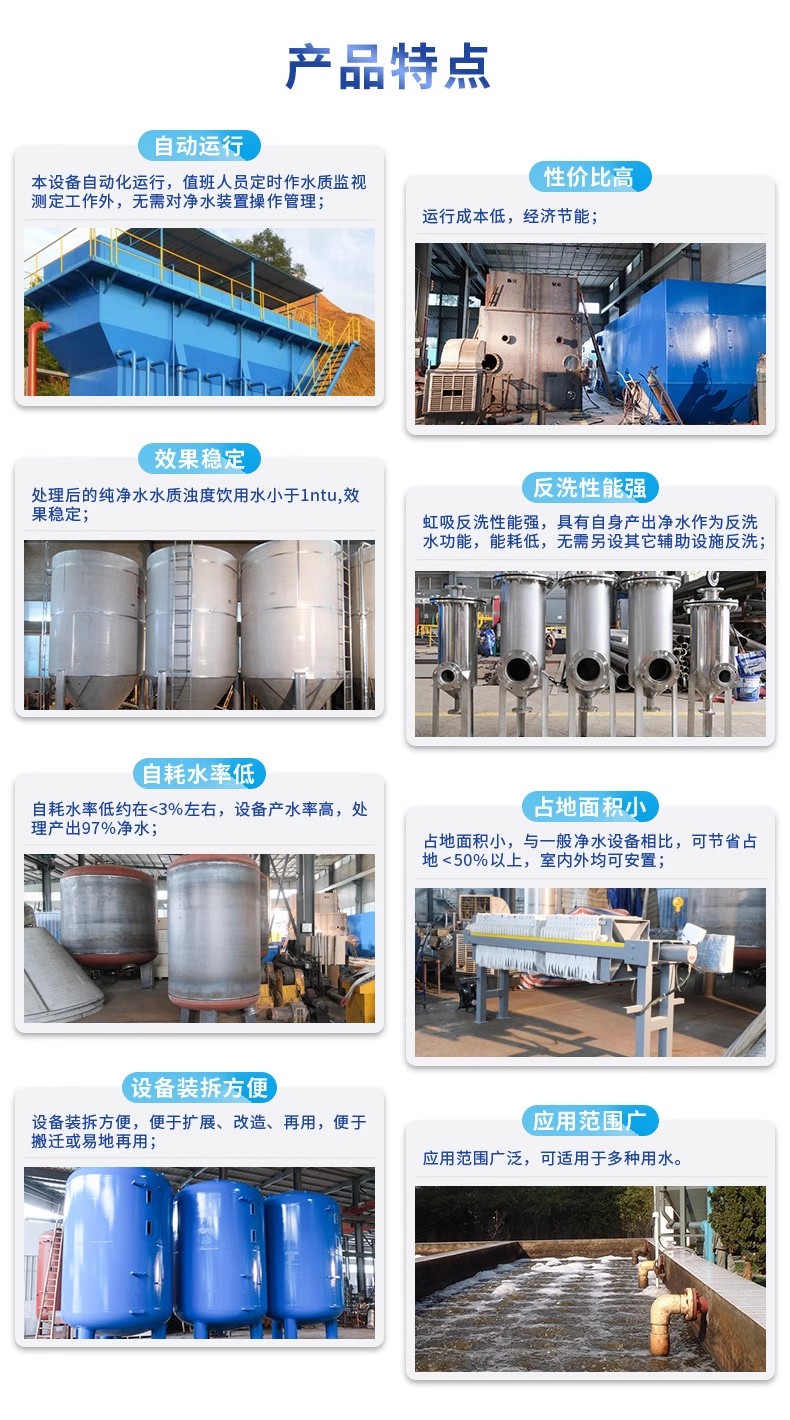 君山科技赋能未来：一体化污水处理设备开启生活废水治理新纪元