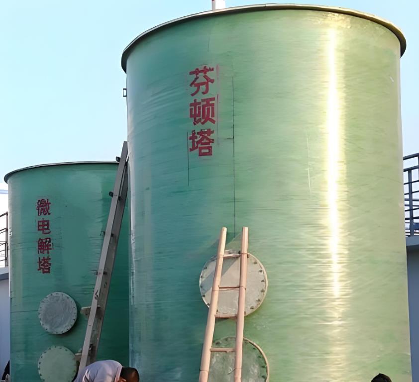 君山芬顿氧化设备
