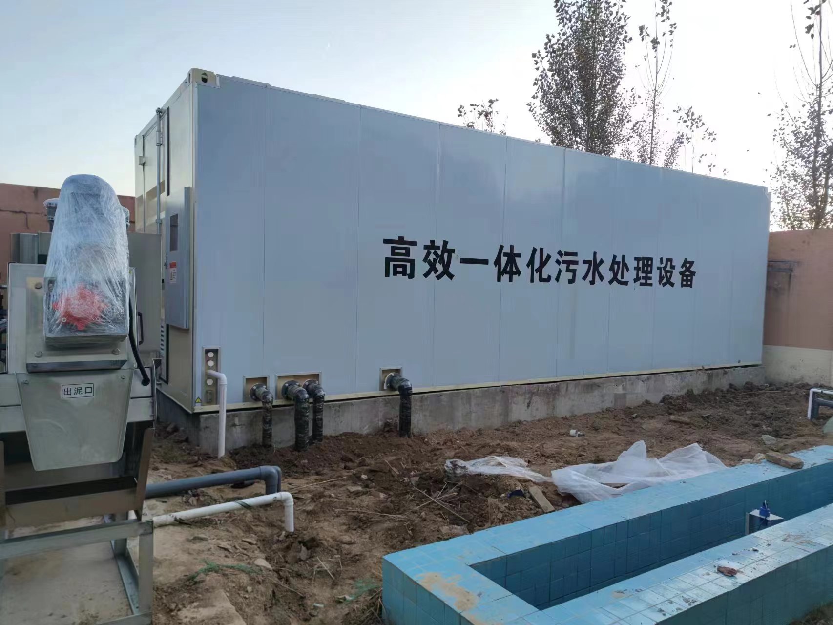 君山地埋式一体化污水处理设备